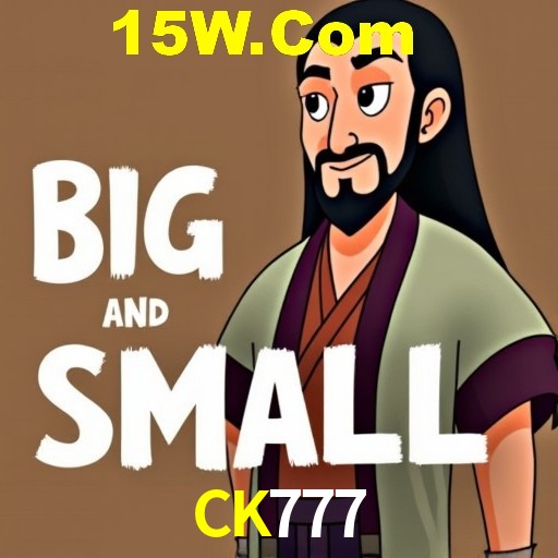 Seasonal Promotions CK777